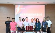 深化校企合作,数据机器人走进岭南
