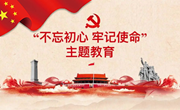 思诚书院党总支部第一党支部委员会换届选举党员大会顺利召开 
