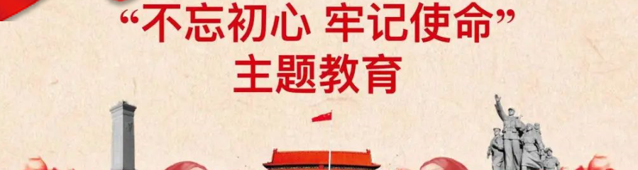 思诚书院党总支部第一党支部委员会换届选举党员大会顺利召开 