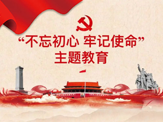 思诚书院党总支部第一党支部委员会换届选举党员大会顺利召开 