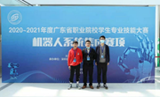 制造学子积极迎战机器人系统集成技能大赛