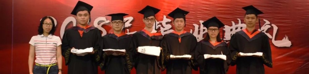 毕业典礼 | 谢谢您，我的制造
