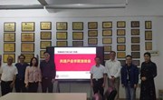 校企合作：广东诚飞智能科技有限公司来访