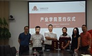 创意智能科技产业学院签约共育智能制造专业人才
