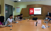 智能制造学院党总支召开6月份党政联席会议