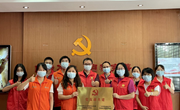 “支部共建聚合力 堡垒共筑促提升”学院教师党支部开展党支部党日活动