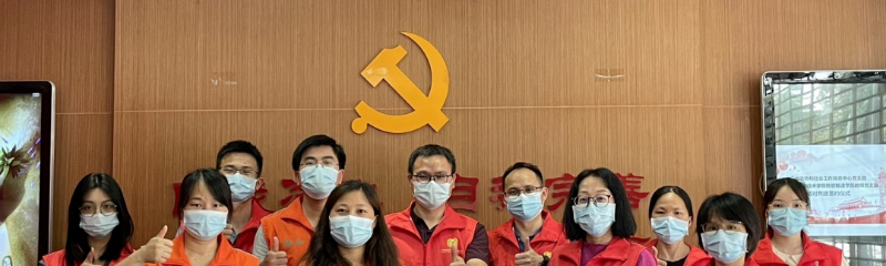 “支部共建聚合力 堡垒共筑促提升”学院教师党支部开展党支部党日活动
