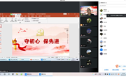 学院教师党支部书记讲党课活动顺利举行