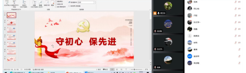 学院教师党支部书记讲党课活动顺利举行