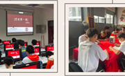 “活力团支部”风采展示 | 2021级机电一体化技术2班团支部来咯~
