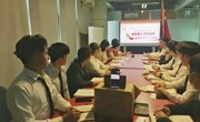 砥砺奋斗·不负芳华——智能制造学院党支部书记讲党课