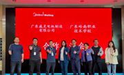 走访美的企业,提质增效促就业---智能制造学院访企拓岗专题(四)