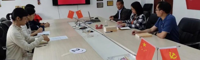 扎实推进主题教育，深入开展专题调研——工业设计专业结构优化调整研讨会