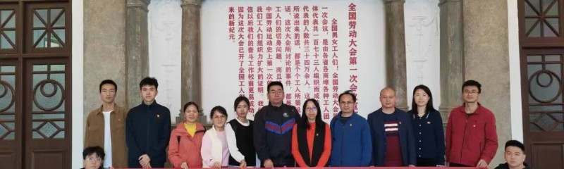 党建引领丨智能制造学院党支部开展2023-2024学年主题党日活动