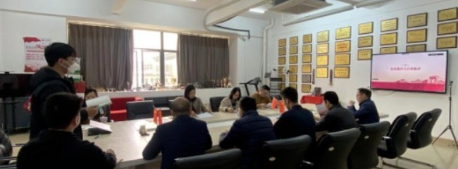 党建引领丨智能制造学院党支部召开2023年度组织生活暨民主评议党员大会