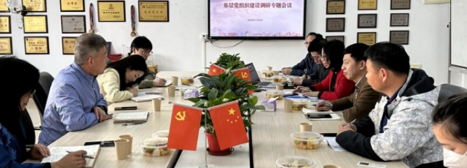 守正创新 锤炼匠心 助力高质量发展 ——党委书记柴克生调研智能制造学院党总支