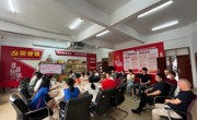 党纪学习教育丨智能制造学院党总支开展党纪学习教育专题学习会