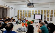 师德师风建设丨涵养师德 纯正师风——智能制造学院召开师德师风建设专题会议