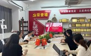 党建引领丨智能制造学院党总支召开民主党派座谈会