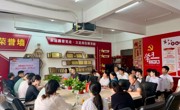 党纪学习教育丨智能制造学院党总支开展党纪学习教育—教育警示会