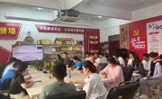 党纪学习教育丨“修身律己，慎终如始”——智能制造学院党总支组织开展党总支书记专题党课