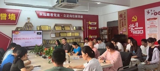 党纪学习教育丨“修身律己，慎终如始”——智能制造学院党总支组织开展党总支书记专题党课