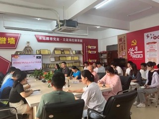 党纪学习教育丨“修身律己，慎终如始”——智能制造学院党总支组织开展党总支书记专题党课