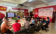 党建引领丨智能制造学院顺利召开九月份全体教职工大会