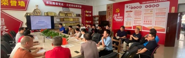 党建引领丨智能制造学院顺利召开九月份全体教职工大会
