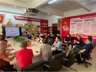 党建引领丨智能制造学院顺利召开九月份全体教职工大会