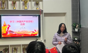 双院融合育人丨党建引领，凝心铸魂——挺膺青年大讲堂（第一期）顺利开讲