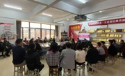 守正创新谋新局，实干担当启新程丨智能制造学院2024-2025学年第二学期学院工作部署推进实录