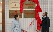 产教融合育人丨“一学院两基地”正式揭牌，校企共建培育智造英才