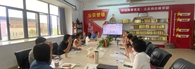 党建引领丨智能制造学院教师党支部委员会换届选举党员大会顺利召开