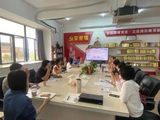 党建引领丨智能制造学院教师党支部委员会换届选举党员大会顺利召开