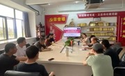 颠覆式教学改革丨智能制造学院开展颠覆式教学改革暨教学比赛院内选拔赛前辅导