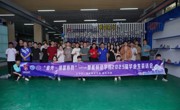 “追光·强国有我”--智能制造学院2025届毕业季系列活动圆满落幕