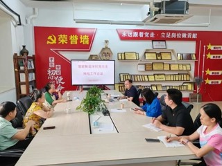 党建引领丨汇智聚力，共谋发展——智能制造学院党总支召开民主党派座谈会