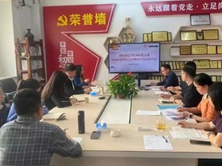 党建引领丨智能制造学院教师党支部顺利召开 2024年度组织生活会暨民主评议党员大会