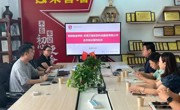 产教融合育人丨智能制造学院与东莞万御安防科技服务有限公司校企合作签约仪式圆满完成