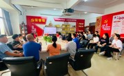党建引领丨2024-2025学年智能制造学院党总支民主测评会议顺利召开