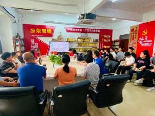 党建引领丨2024-2025学年智能制造学院党总支民主测评会议顺利召开