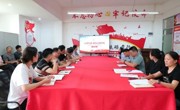 党建引领丨以镜为鉴 锤炼过硬作风——智能制造学院党总支书记专题党课顺利开讲