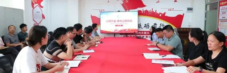 党建引领丨以镜为鉴 锤炼过硬作风——智能制造学院党总支书记专题党课顺利开讲