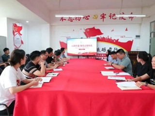 党建引领丨以镜为鉴 锤炼过硬作风——智能制造学院党总支书记专题党课顺利开讲