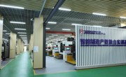智能制造产教融合实训基地(视频版)