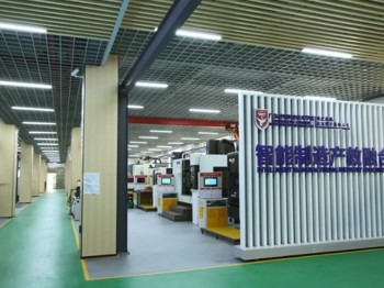 智能制造产教融合实训基地(视频版)