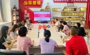 智能制造学院（弘毅书院）新学期工作部署会议召开