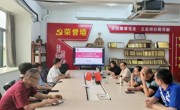 智能制造学院（弘毅书院）各教研室火力全开，为新学期打call