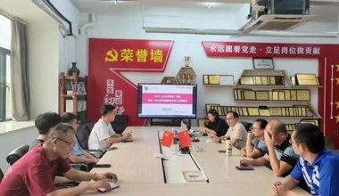智能制造学院（弘毅书院）各教研室火力全开，为新学期打call
